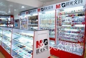 2020上海文化用品展 書寫未來的文具盛宴