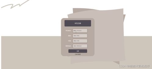 基于SpringBoot的珠寶首飾工廠管理系統(tǒng)設(shè)計(jì)與實(shí)現(xiàn)（附源碼）