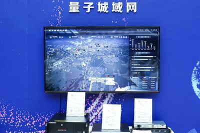 國內量子計算技術服務 規(guī)模最大、應用最全的探索與實踐