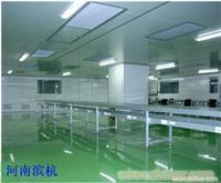 找河南濱杭環(huán)境凈化工程的最大的廠房凈化設(shè)備公司價(jià)格、圖片、詳情,上一比多_一比多產(chǎn)品庫