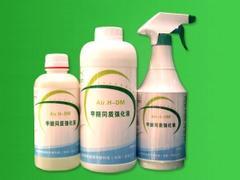 博山甲醛凈化液 信譽好的甲醛凈化液供應(yīng)商-淄博迪美環(huán)保工程提供博山甲醛凈化液 信譽好的甲醛凈化液供應(yīng)商的相關(guān)介紹、產(chǎn)品、服務(wù)、圖片、價格甲醛測定儀、淄博負(fù)離子空氣凈化器、山東小型空氣凈化器哪家好、淄博除味空氣凈化器、山東淄博空氣凈化器廠家、淄博專業(yè)除甲醛、